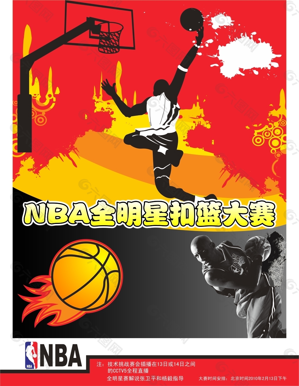 雅得新